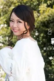 1PONDO-042217-515 ใจสั่น ~เทคนิคดูดเร้าอารมณ์ของสาวตาโต~ อายานามิ ยูกิ