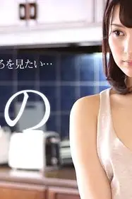 CARIBBEANCOM-070916-204 อยากเห็นภรรยาถูกย่ำยี มิโฮโนะ